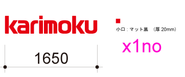カルプ文字の構成